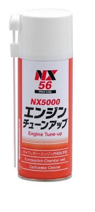 Dung dịch vệ sinh buồng đốt Ichinen NX5000 (NX56)