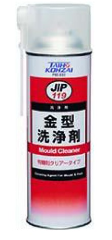 Chất làm sạch khuôn Taiho Kohzai 000119 (JIP 119)