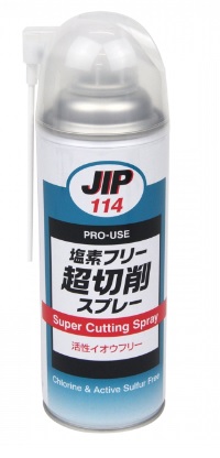 Dầu bôi trơn cắt gọt Taiho Kohzai 000114 (JIP 114)420 ml