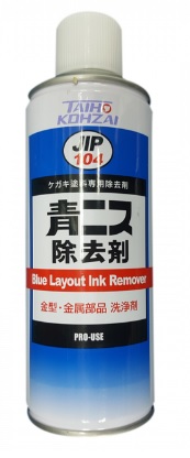 Hóa chất tẩy sơn xanh Taiho Kohzai 000104 (JIP 104)